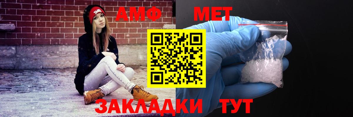 АМФ Premium  АМФ  Верхний Уфалей 