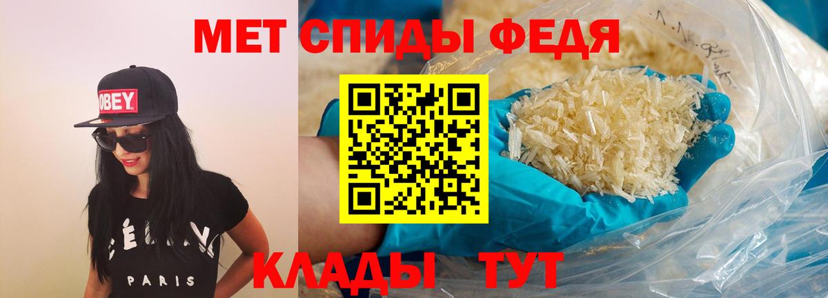 АМФЕТАМИН Premium Верхний Уфалей