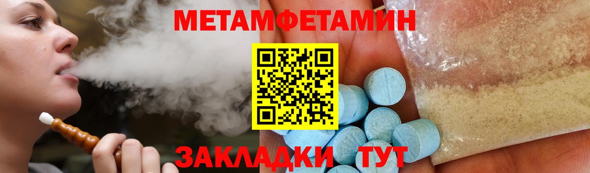 АМФ  Вход с VPN  Верхний Уфалей  АМФЕТАМИН 98% 