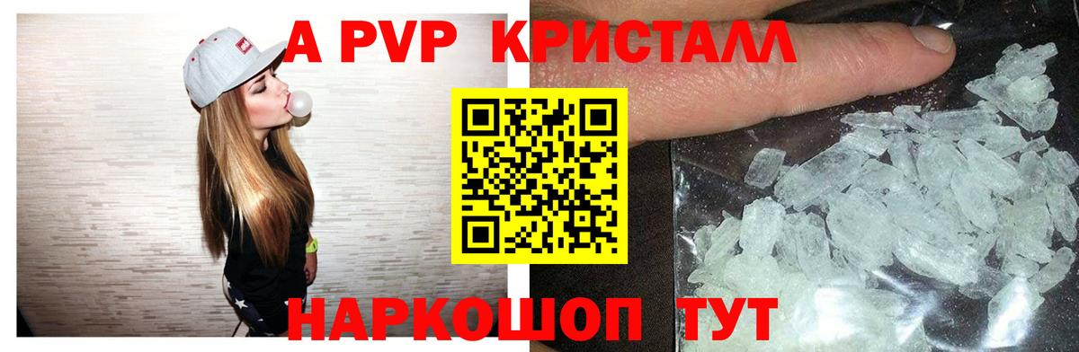 A-PVP СК КРИС Верхний Уфалей