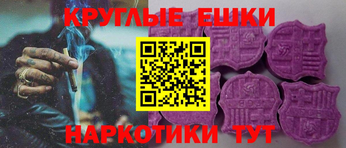 Ecstasy диски Верхний Уфалей