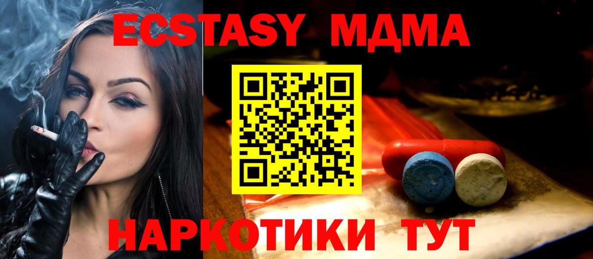 Ecstasy 300 mg  Экстази  Верхний Уфалей  Вход с VPN 