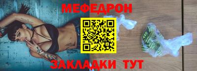гидра Белорецк