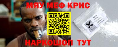 гидра Белорецк