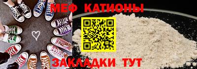 мефедрон мука Апшеронск