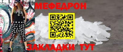 гидра Белорецк