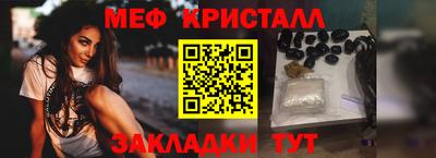 амфетамин Аргун