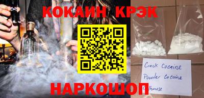 гидра Белорецк