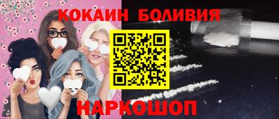 дурь Бердск