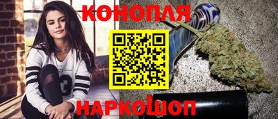 гидра Белорецк