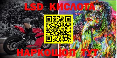гидра Белорецк