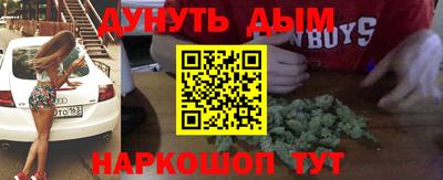 мефедрон мука Апшеронск