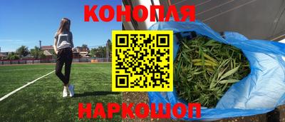 гидра Белорецк
