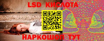 гидра Белорецк