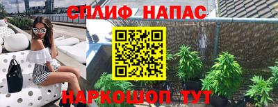 мефедрон мука Апшеронск