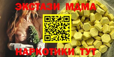 гидра Белорецк