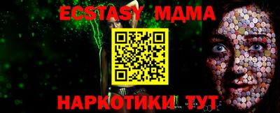 mdma Белореченск
