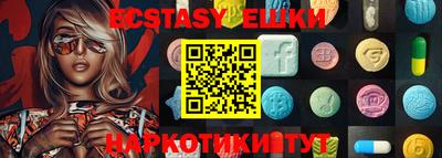 mdma Белореченск
