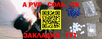 mdma Белореченск