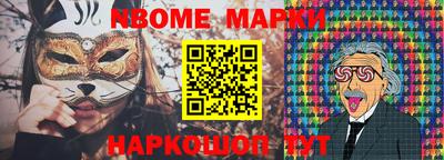 амфетамин Аргун