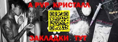 амфетамин Аргун
