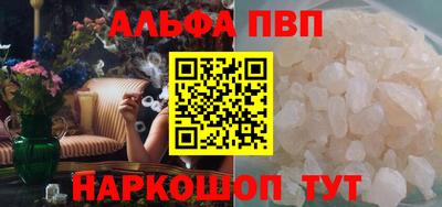 мефедрон мука Апшеронск