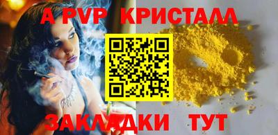 дурь Бердск