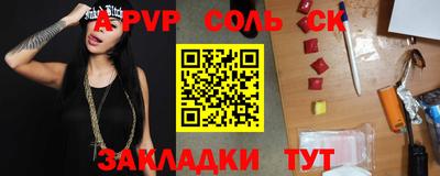 гидра Белорецк
