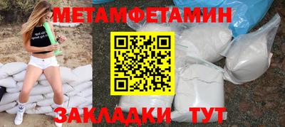 mdma Белореченск
