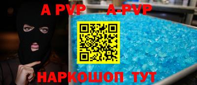 мефедрон мука Апшеронск