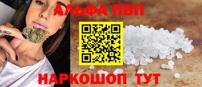 мефедрон мука Апшеронск