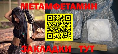 mdma Белореченск