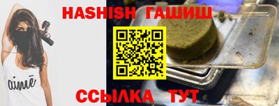 mdma Белореченск