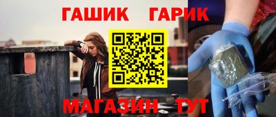 амфетамин Аргун