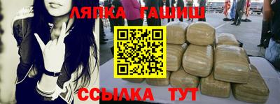 гидра Белорецк