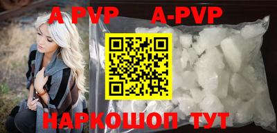 мефедрон мука Апшеронск