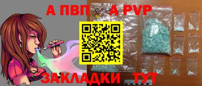 дурь Бердск