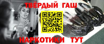 гидра Белорецк