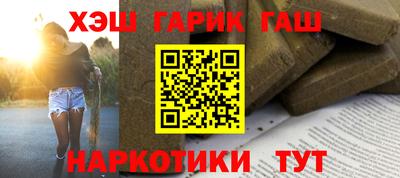 амфетамин Аргун