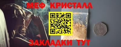 амфетамин Аргун