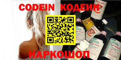 гидра Белорецк