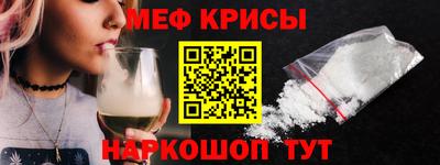 гидра Белорецк