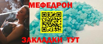 гидра Белорецк