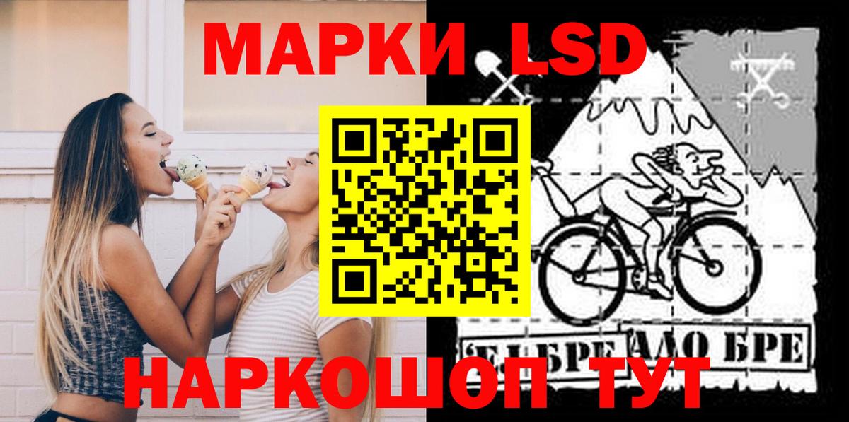 Верхний Уфалей  Лсд 25 экстази ecstasy  Вход с VPN  Лсд 25 экстази  LSD-25 экстази кислота 