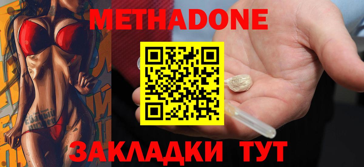 Кокаин  Верхний Уфалей  Кетамин  Марихуана  A-PVP СОЛЬ   Меф МЯУ МЯУ   АМФЕТАМИН   Вход с VPN  Гашиш  Меф МЯУ МЯУ 