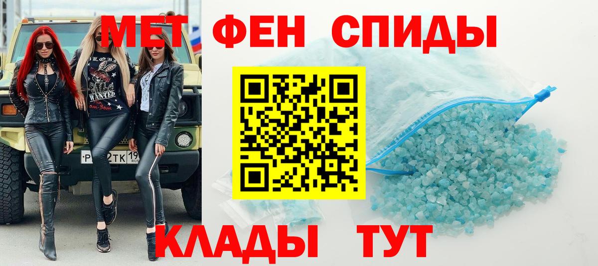 Первитин витя  Первитин витя  Верхний Уфалей  Вход с VPN 