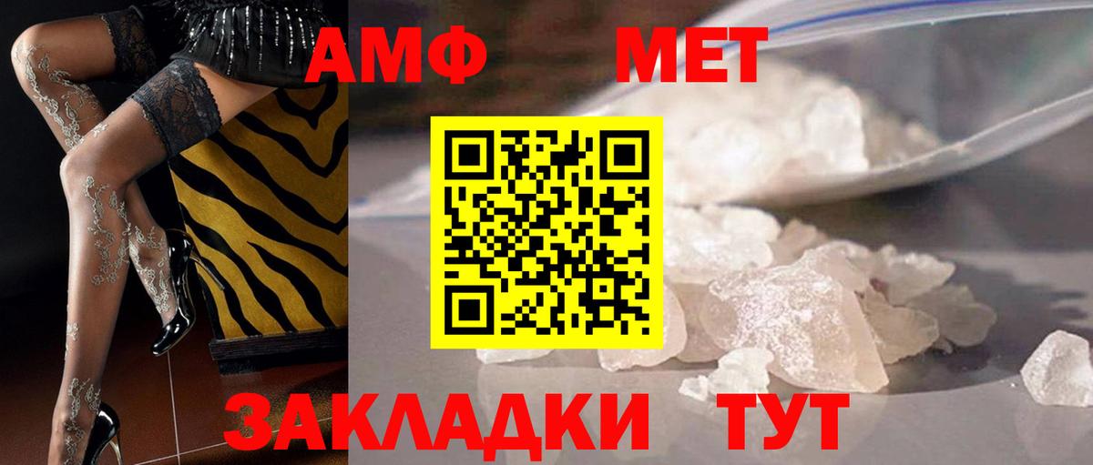 COCAIN Верхний Уфалей