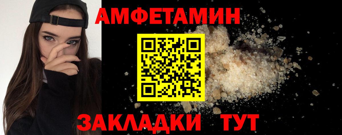 МЕТАМФЕТАМИН винт Верхний Уфалей