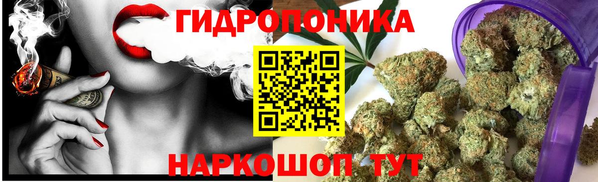 Конопля план  Шишки марихуана марихуана  Вход с VPN  Верхний Уфалей  Каннабис MAZAR 