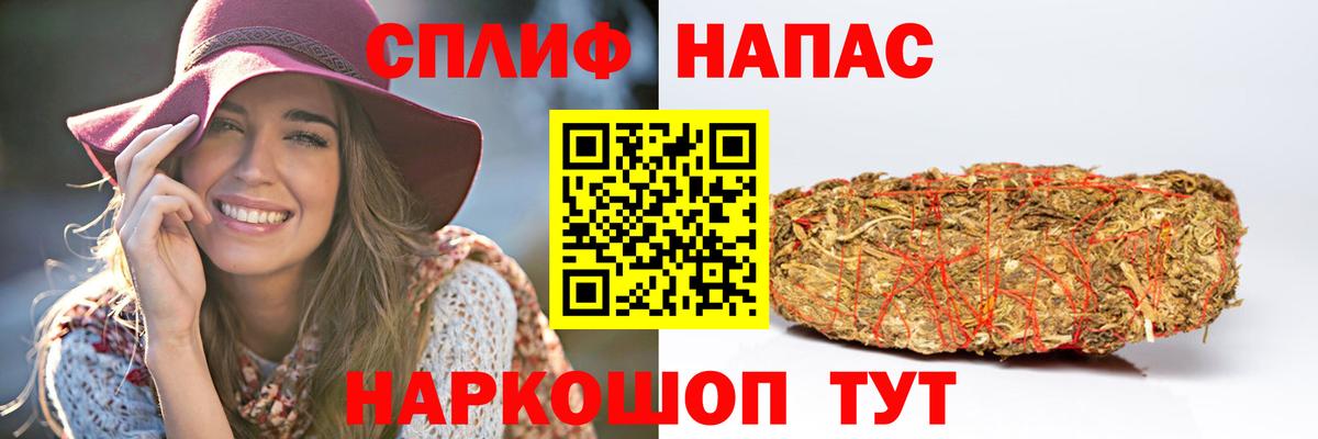 Каннабис план Верхний Уфалей
